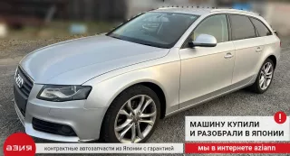 8K0853283J Молдинг стекла двери (комплект) Audi A4 B8 Арт 2-553713, вид 8