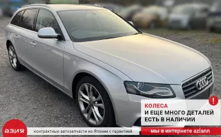 8K0853283J Молдинг стекла двери (комплект) Audi A4 B8 Арт 2-553713, вид 9