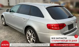 8K0853283J Молдинг стекла двери (комплект) Audi A4 B8 Арт 2-553713, вид 10