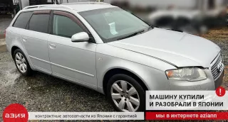 8E9035382D Сабвуфер в корпусе / динамик Audi A4 B7 Арт 2-557022, вид 11