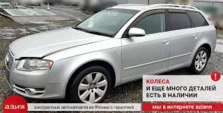 8E9035382D Сабвуфер в корпусе / динамик Audi A4 B7 Арт 2-557022, вид 12