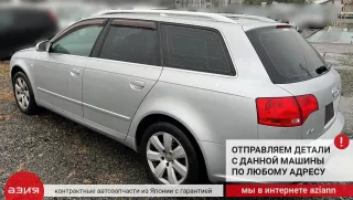 8E9035382D Сабвуфер в корпусе / динамик Audi A4 B7 Арт 2-557022, вид 14