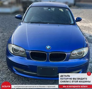 61677238667 Бачок стеклоомывателя BMW 1 E81/E82/E87/E88 Арт 2-559782, вид 7