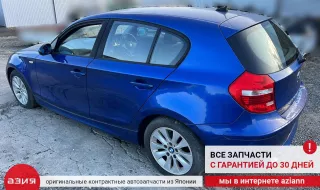 61677238667 Бачок стеклоомывателя BMW 1 E81/E82/E87/E88 Арт 2-559782, вид 10