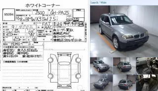 61316990191 Переключатель света BMW X3 E83 Арт 2-559902, вид 4