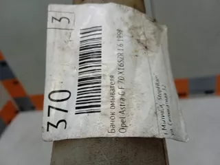 90589332 Бачок омывателя Opel Astra G Арт 2-830512, вид 7