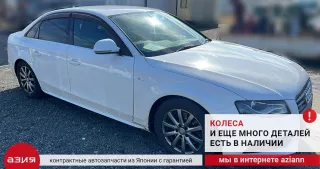 8K5863888A Обшивка багажника Audi A4 B8 Арт 2-967915, вид 11