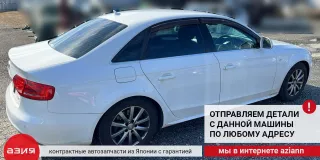 8K5863888A Обшивка багажника Audi A4 B8 Арт 2-967915, вид 13