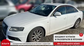 8K5863888A Обшивка багажника Audi A4 B8 Арт 2-967915, вид 10