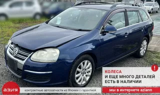03C972619AH Проводка двигателя Volkswagen Golf 5 Арт 2-968337, вид 5