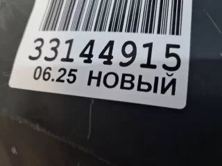 6400B834 Бампер передний Mitsubishi Outlander 1 Арт ZAP351994, вид 4