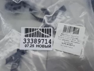 NLFD3529F13 Комплект передних брызговиков Mitsubishi Outlander 3 Арт ZAP352792, вид 4