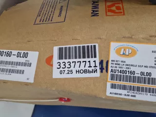 AU14001600L00 Крыло переднее левое Audi A6 C5 (S6,RS6) Арт ZAP352915, вид 3