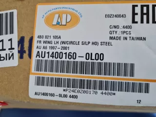 AU14001600L00 Крыло переднее левое Audi A6 C5 (S6,RS6) Арт ZAP352915, вид 4