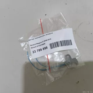 277227085R Датчик температуры Renault Scenic 3 Арт E23789898, вид 3