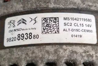 9820893880 Генератор Citroen C5 2 Арт AL17610205119_2, вид 3