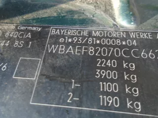 XXXXXBMW,E31,840i Лонжерон правый BMW 5 E34 Арт AL17626246190, вид 2