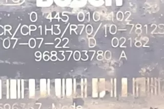 9683703780 Насос топливный Citroen C3 2 Арт AL17559770286_6, вид 2