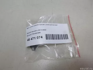 7701061008 Распределитель впрыска (инжектор) Renault Clio 4 Арт E48471074, вид 7