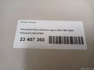 MD167981 Коромысло клапана Mitsubishi Eclipse 3 Арт E23407360, вид 8