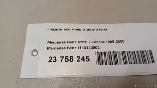 1110140802 Поддон масляный двигателя Mercedes ML W163 2.0л Арт E23758245, вид 8