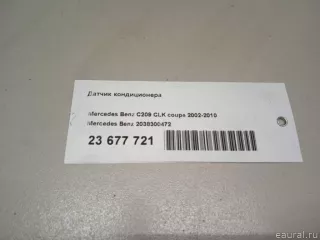 2038300472 Датчик кондиционера Mercedes ML W163 Арт E23802600, вид 13