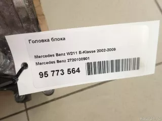 2720100901 Головка блока Mercedes C W203 3.0л Арт E95773564, вид 14