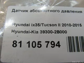393002B000 Датчик абсолютного давления Kia Cerato 3 Арт E81105794, вид 5