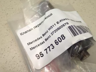 2720500578 Клапан перепускной Mercedes C W203 Арт E95773608, вид 4