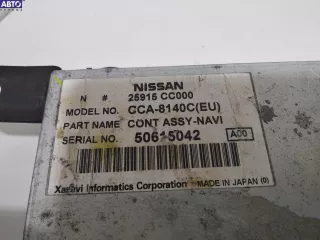 25915CC000 CD-чейнджер Nissan Murano Z50 Арт 53120397, вид 3