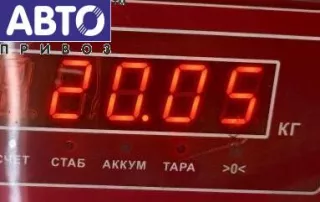  Прицепное устройство Mercedes Sprinter W901-905 Арт 54755141, вид 2