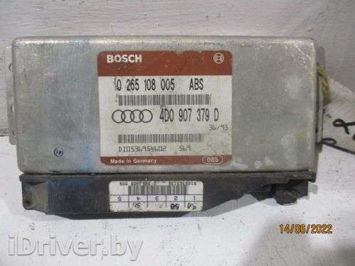 Блок управления ABS Audi A4 B5 1996г. 4D0907379D - Фото 1