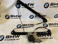  Стеклоподъемник правый передний к BMW X5 E53 Арт BR1-105
