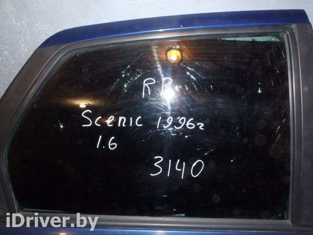 Стекло двери задней правой Renault Scenic 1 1996г.  - Фото 1