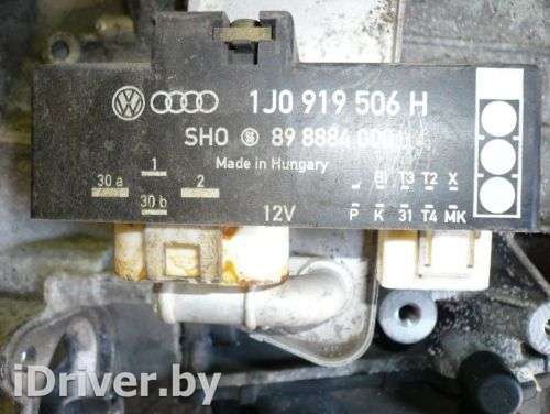 1J0919506H Блок управления вентилятора к Volkswagen Golf 4 Арт 45891269