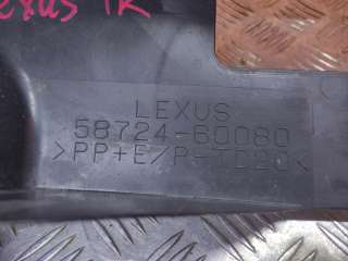 пыльник бампера Lexus LX 3 restailing 2 2015г. 5872460080 - Фото 6