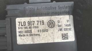 Иммобилайзер Volkswagen Phaeton 2004г. 7l0907719 - Фото 4