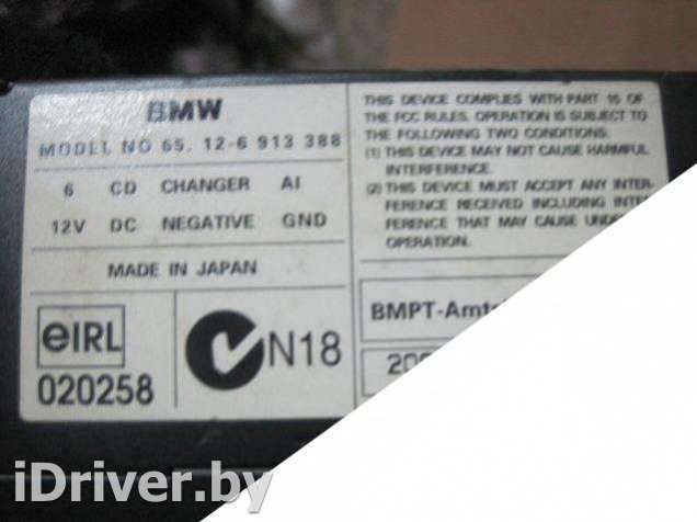 CD чейнджер BMW 5 E39 1998г. 6913388  - Фото 2