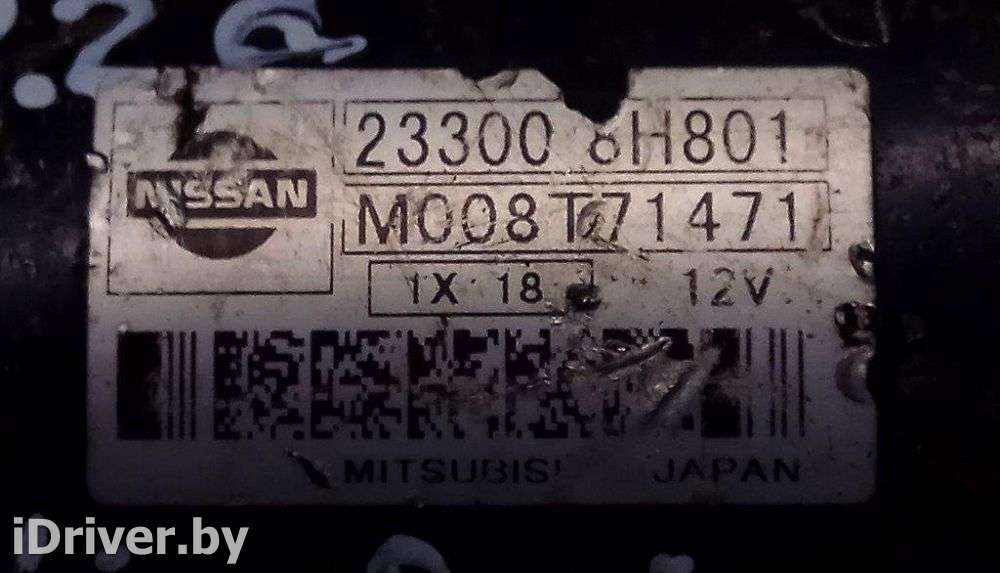 Стартер Nissan X-Trail T30 2003г. M008T71471,233008H801  - Фото 4