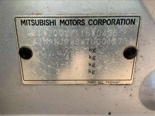  Щеткодержатель 3-5-й двери к Mitsubishi Outlander 3 Арт CEA03GM01