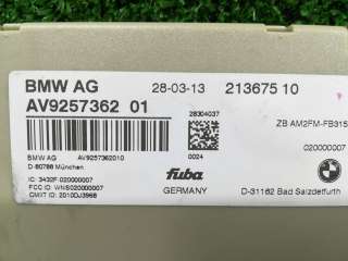 Усилитель антенны BMW 5 F10/F11/GT F07 2013г. 21367510 - Фото 2