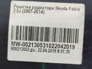 решетка радиатора Skoda Fabia 2 2010г. 5J0853668C9B9, 5J0853668C, 3г14 - Фото 7