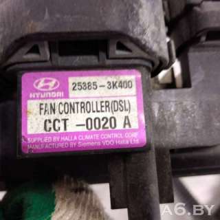 25385-3K400 Блок управления вентилятора Hyundai Sonata (NF) Арт 34445691, вид 3