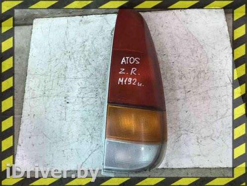 Фонарь задний правый Hyundai Atos 1 1999г.  - Фото 1