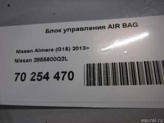 Блок управления AIR BAG Nissan Almera G15 2014г. 2855600Q2L - Фото 5