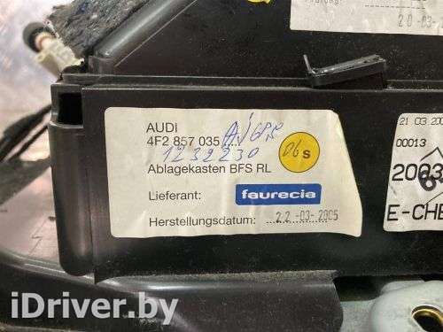 4F2857035 Бардачок к Audi A6 C6 (S6,RS6) Арт 27568 - Фото 6