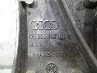 06E903143 Кронштейн генератора Audi A6 C6 (S6,RS6) Арт 00186613, вид 5