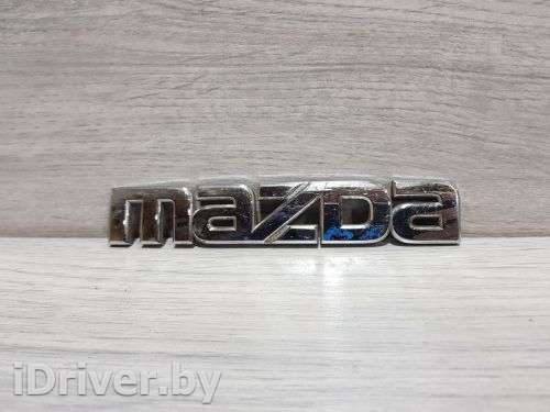 Эмблема Mazda 3 BK 2002г. BP4K51710A - Фото 1