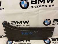 7057386 Пол багажника к BMW 5 E60/E61 Арт BR3-97