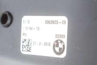 Подстаканник BMW X3 G01 2018г. 9363803 , art709903 - Фото 4